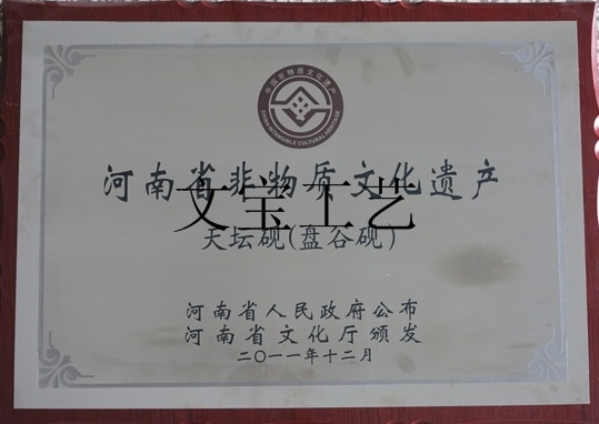 資質(zhì)榮譽(yù)